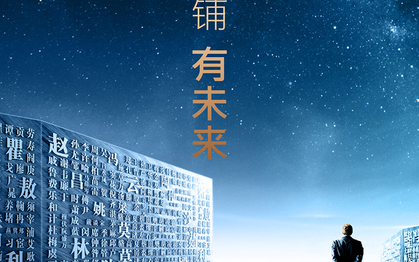 依公馆