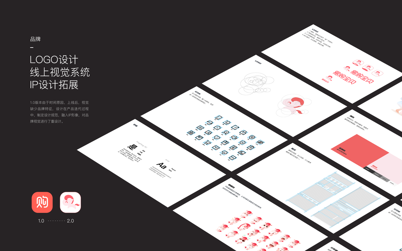 电商商城图6