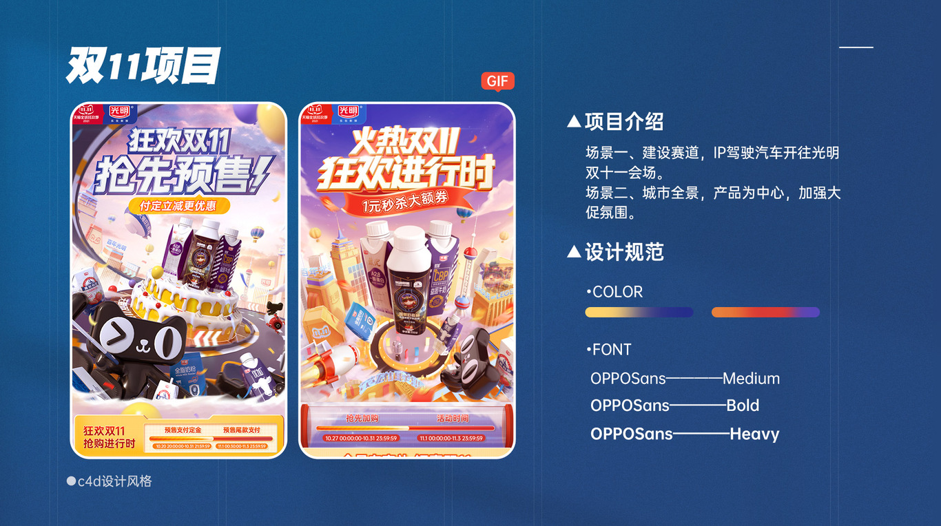 作品集图6