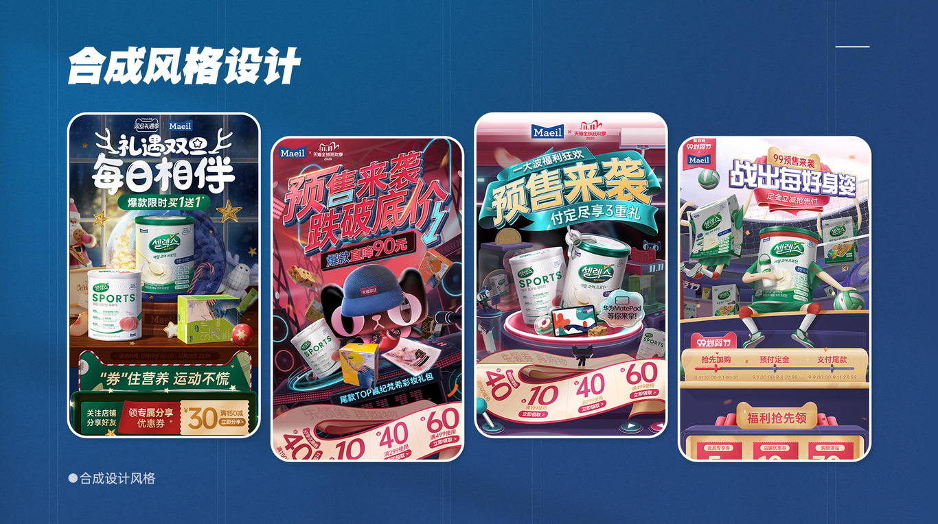 作品集图9