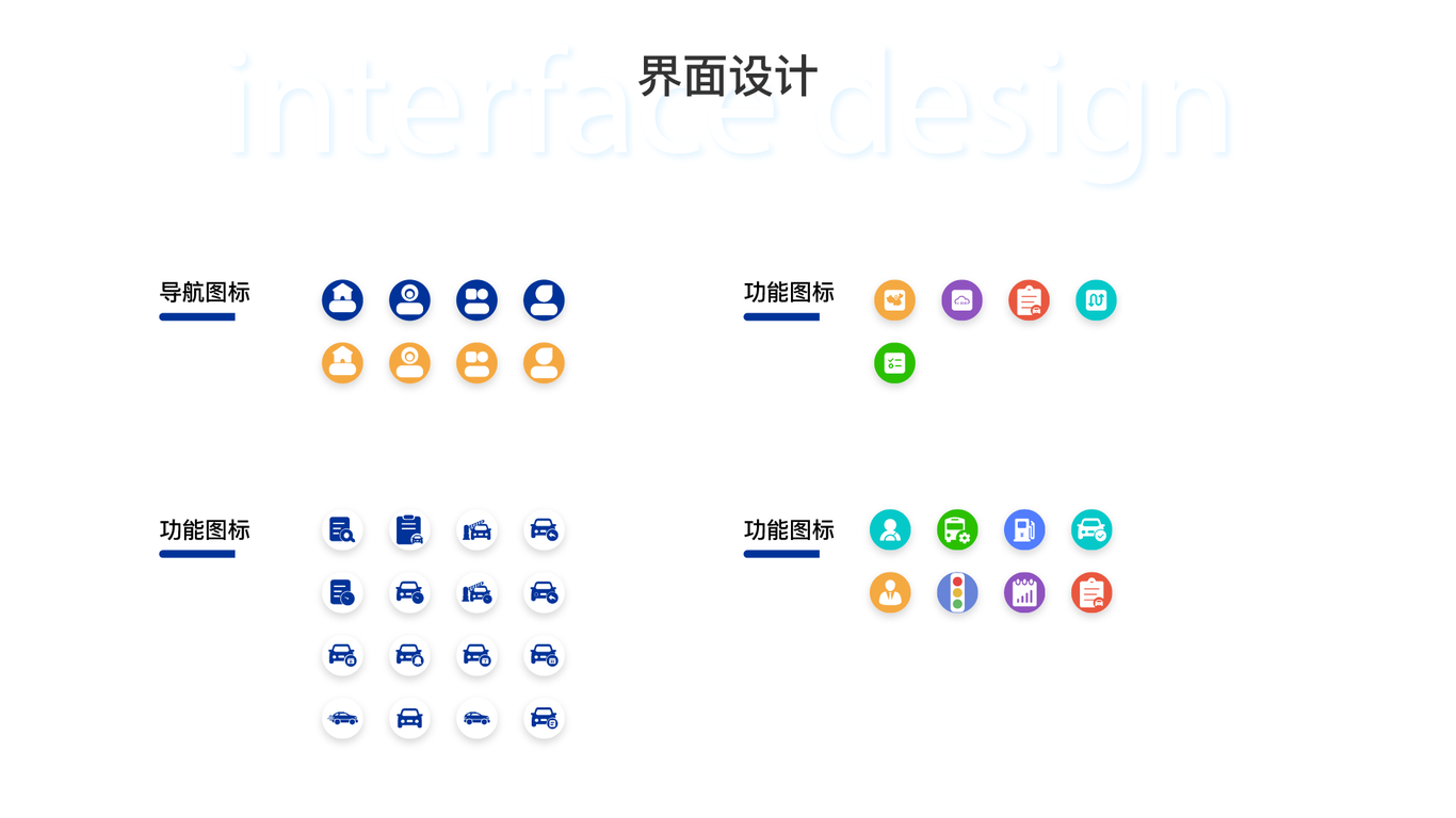 普斯科創(chuàng)汽車(chē)管理小程序圖4