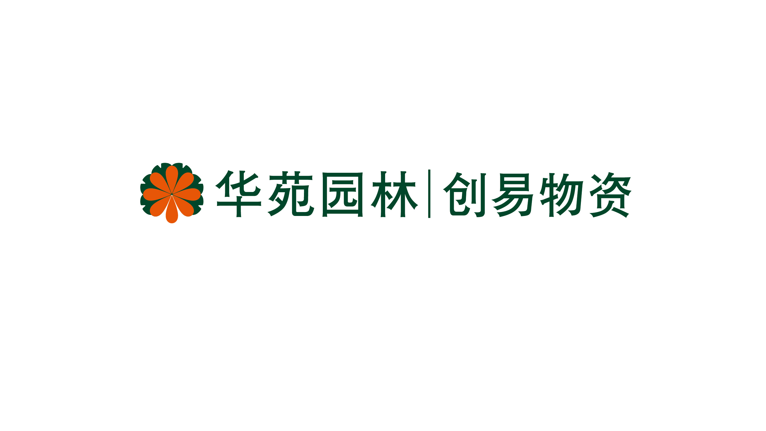 園林建材類logo設(shè)計