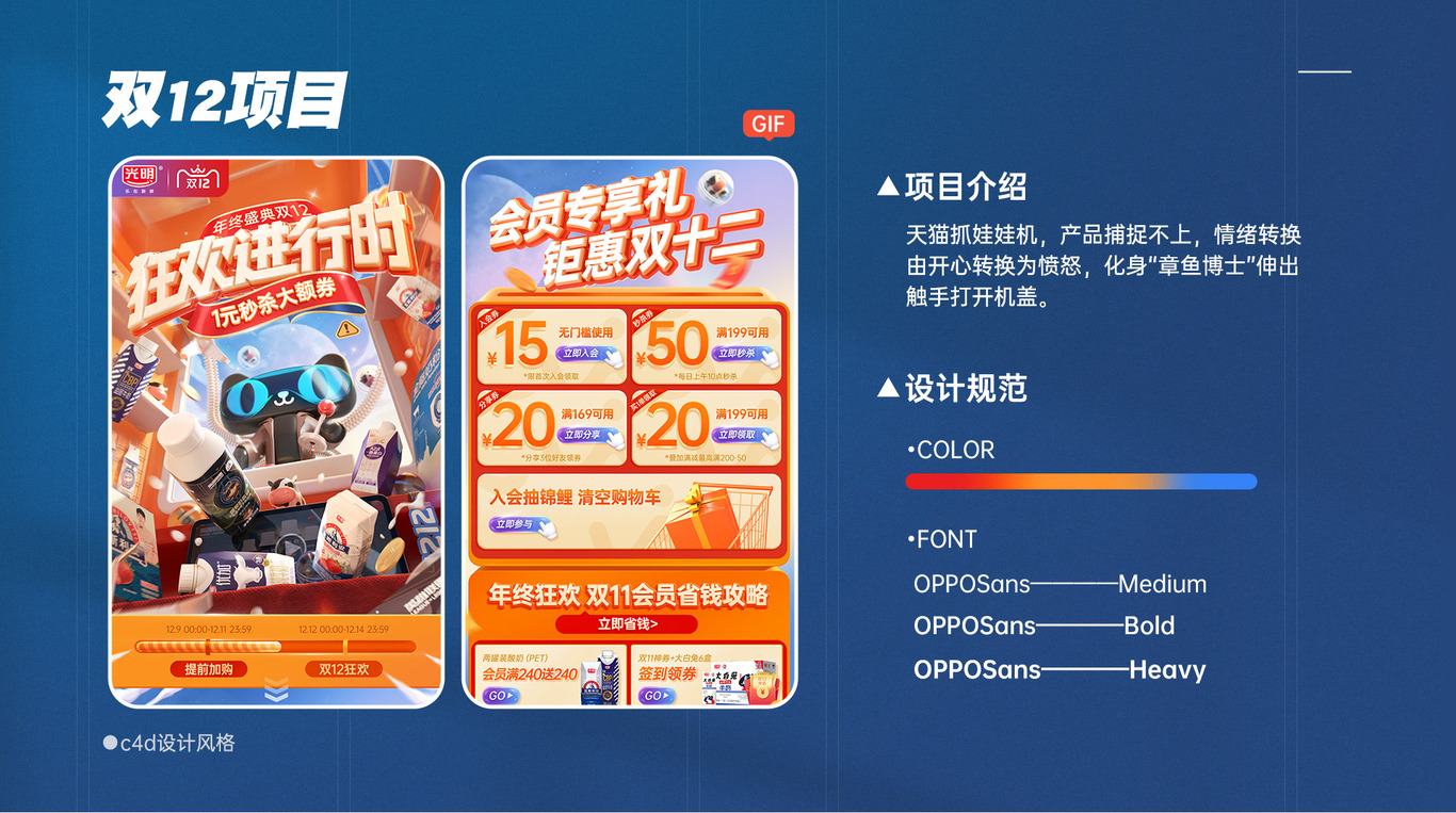 作品集图4