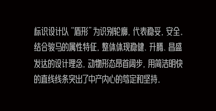 私行投資俱樂部logo設計——國網英大證券山東分公司私行俱樂部品牌形象升級圖1