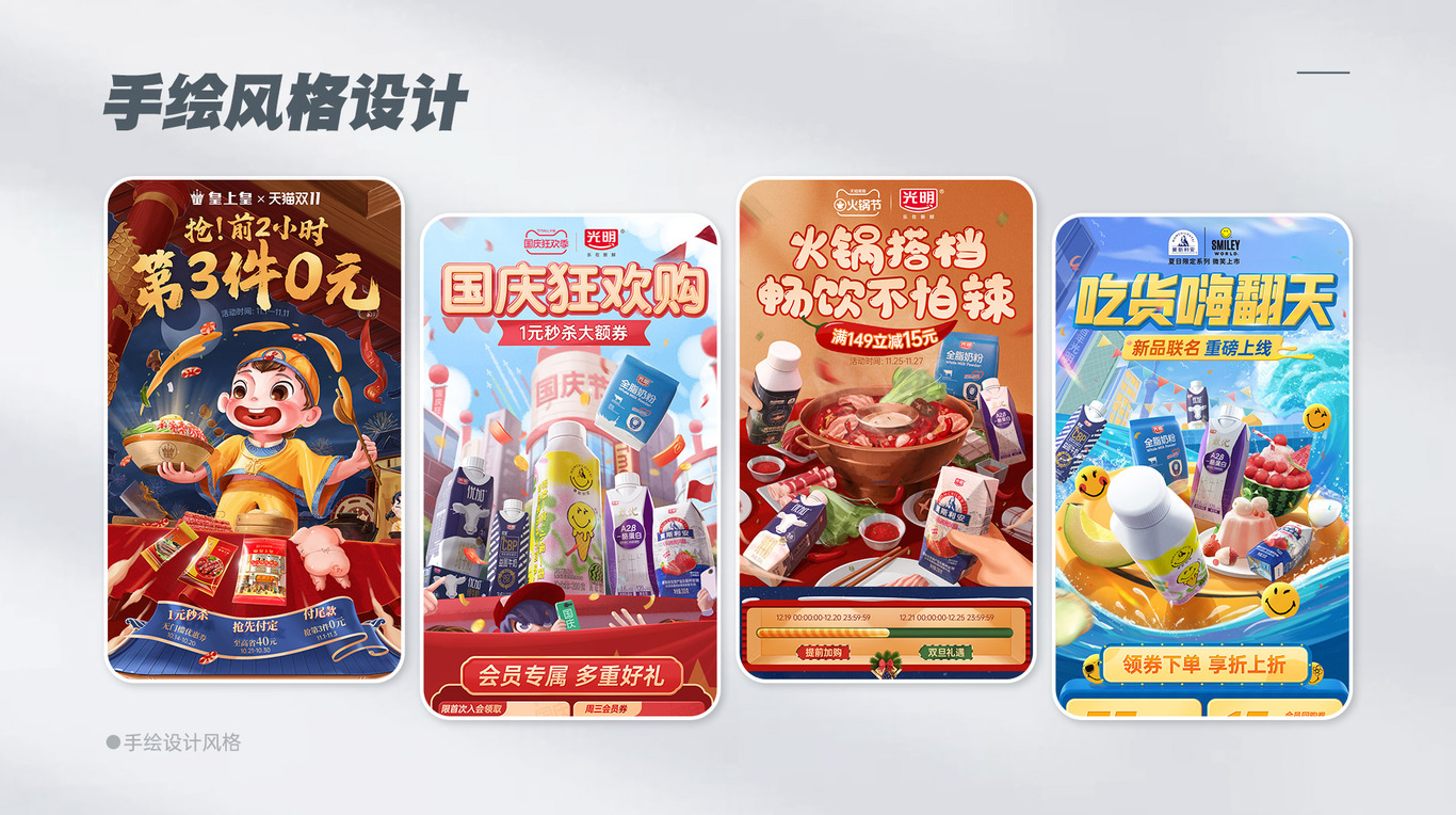 作品集图8