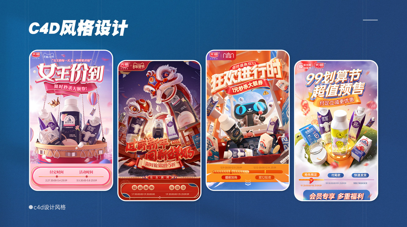 作品集图7