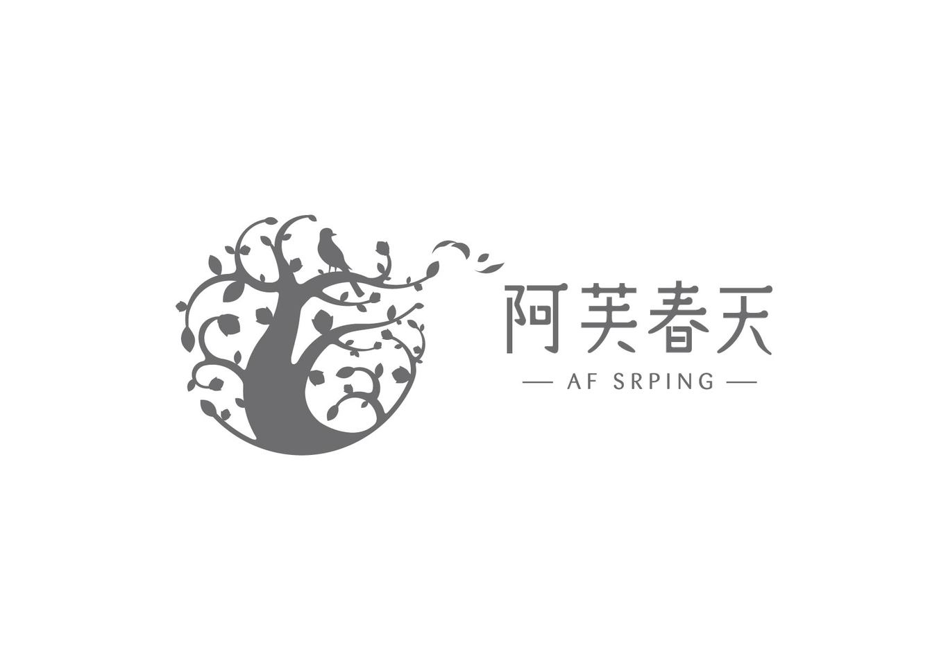 阿芙春天護膚品牌logo圖7