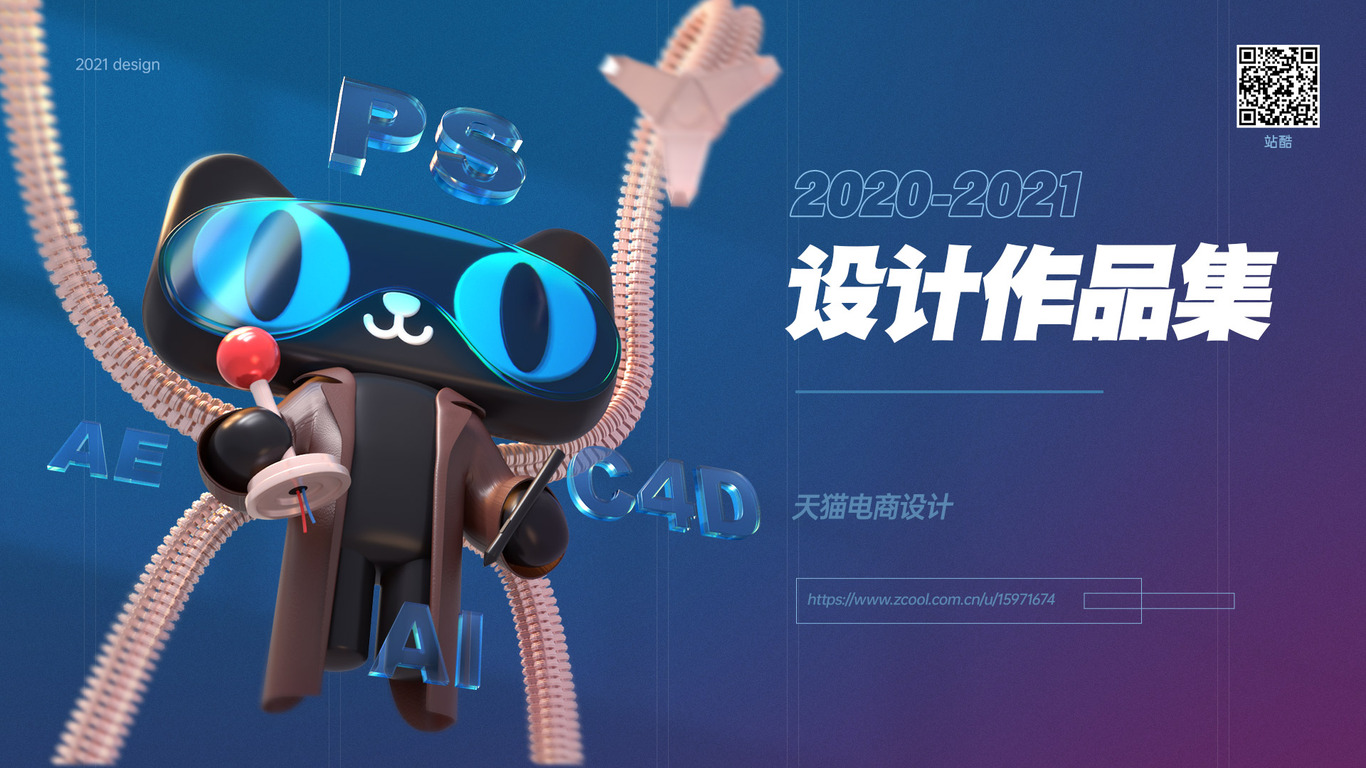 作品集图0
