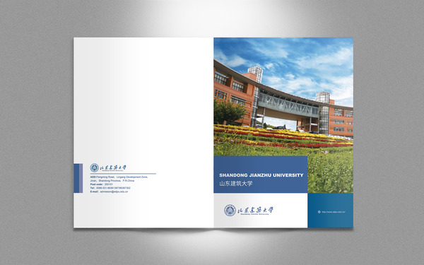 建筑大学画册设计
