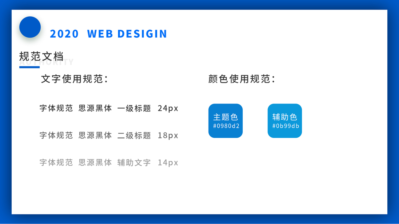 作品集图8