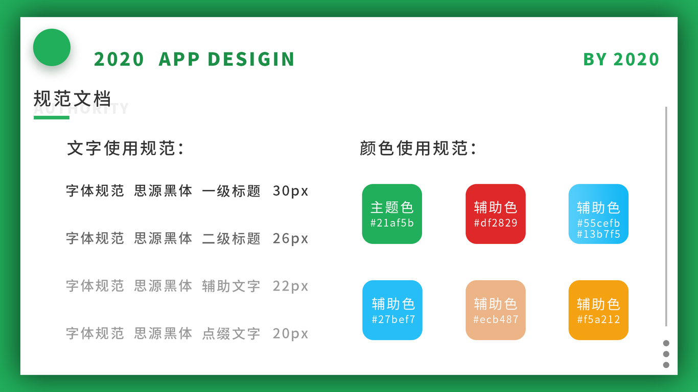 作品集图2