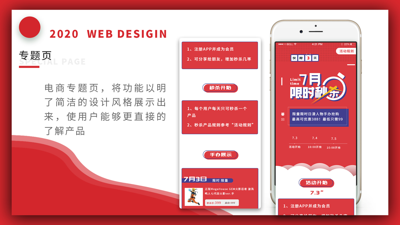 作品集图19