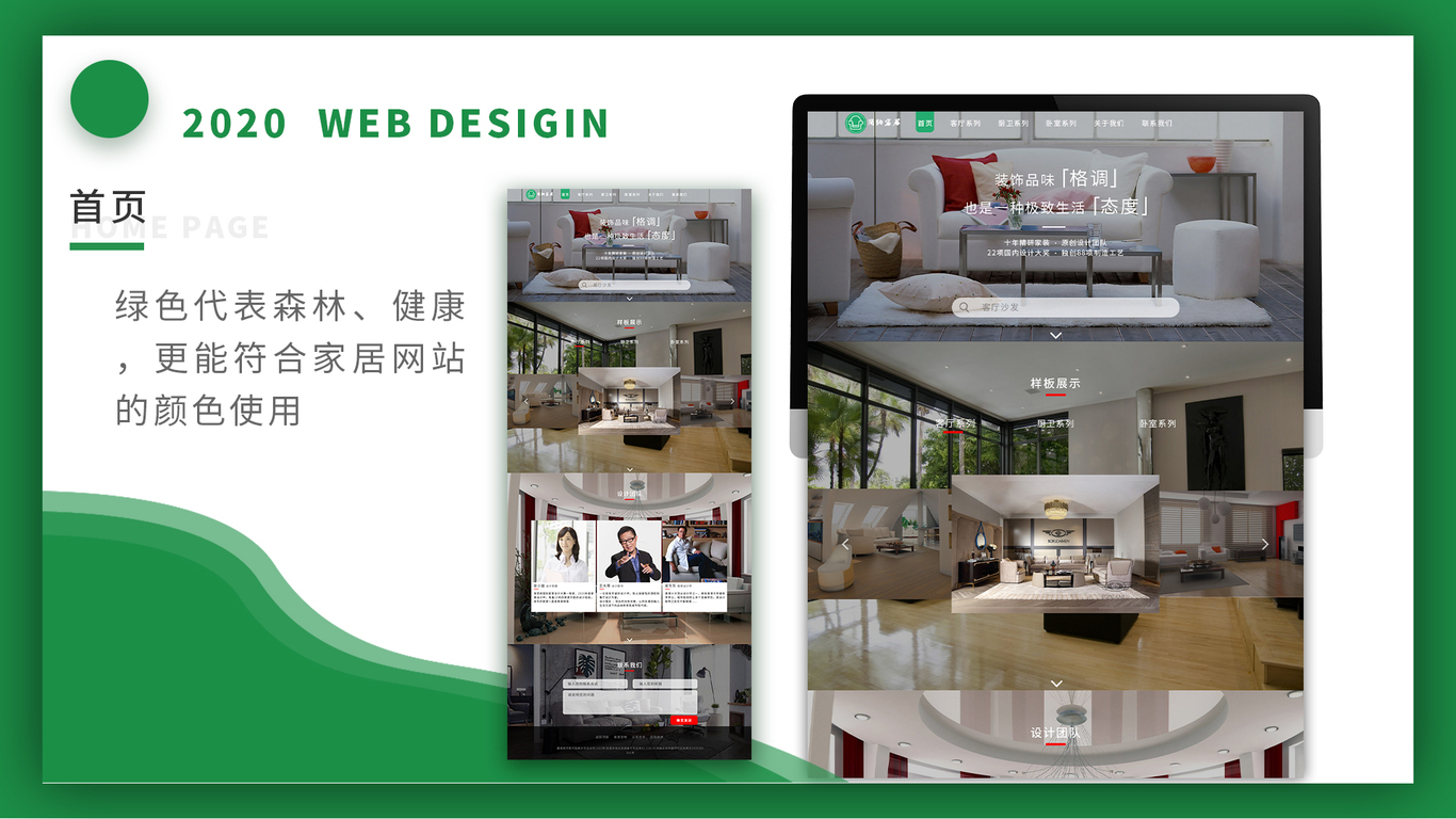 作品集图13