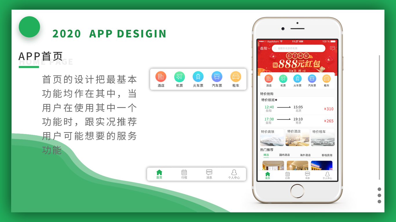 作品集图3