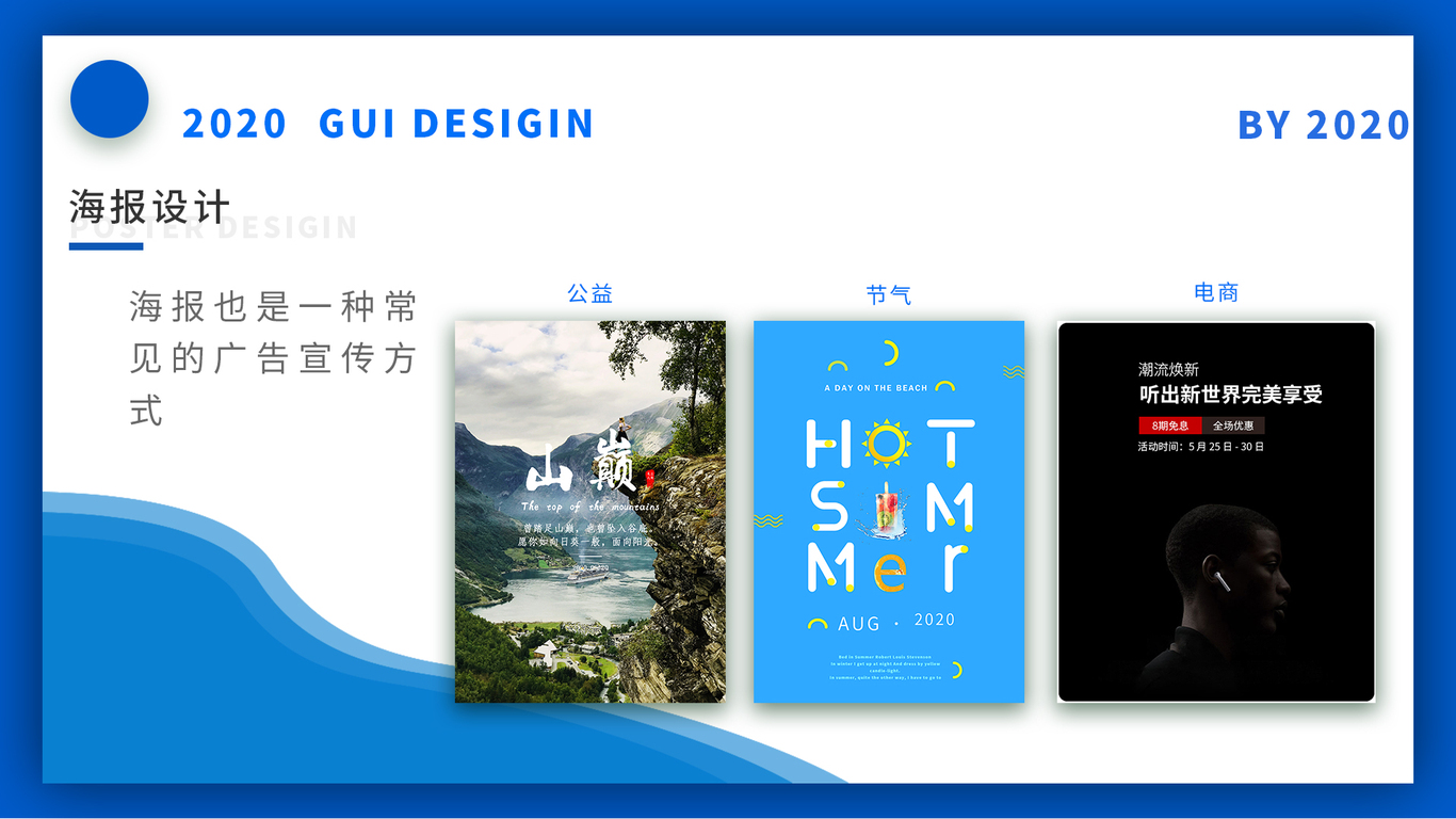 作品集图23