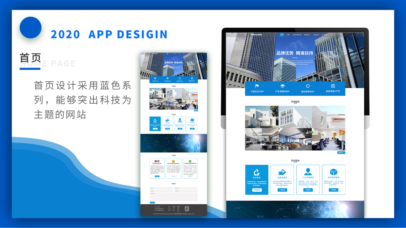 作品集图9