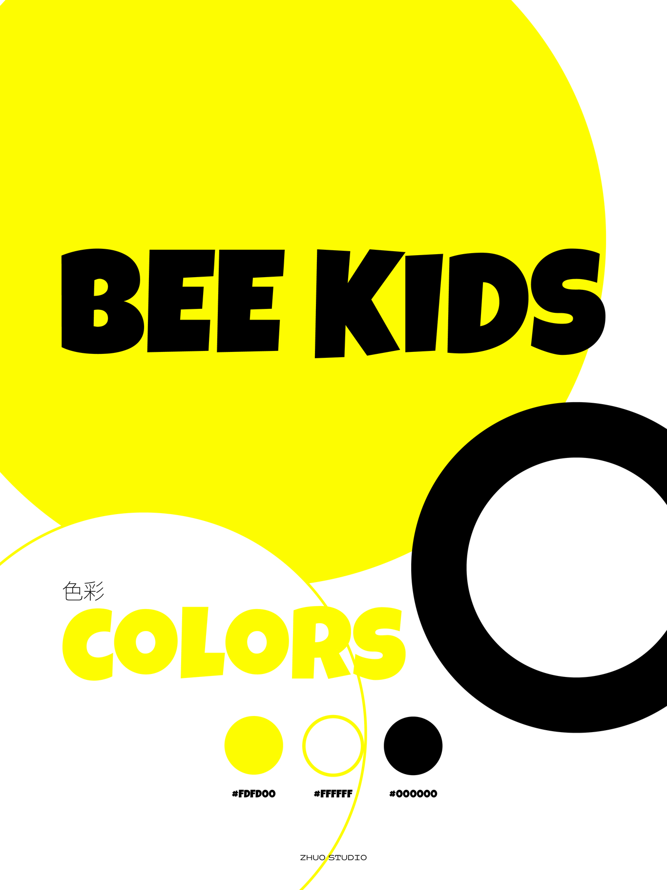 BEE KIDS 兒童音樂節(jié)品牌LOGO設(shè)計圖2