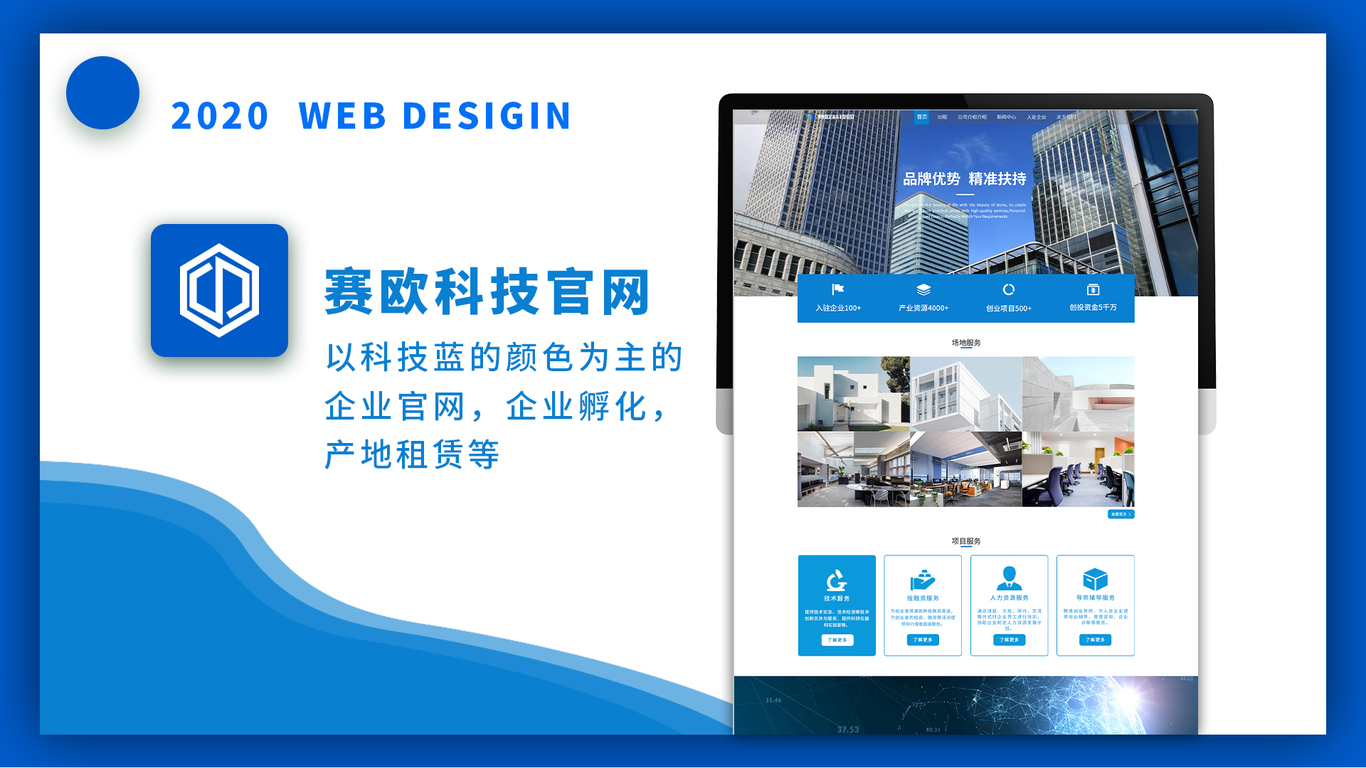 作品集图7