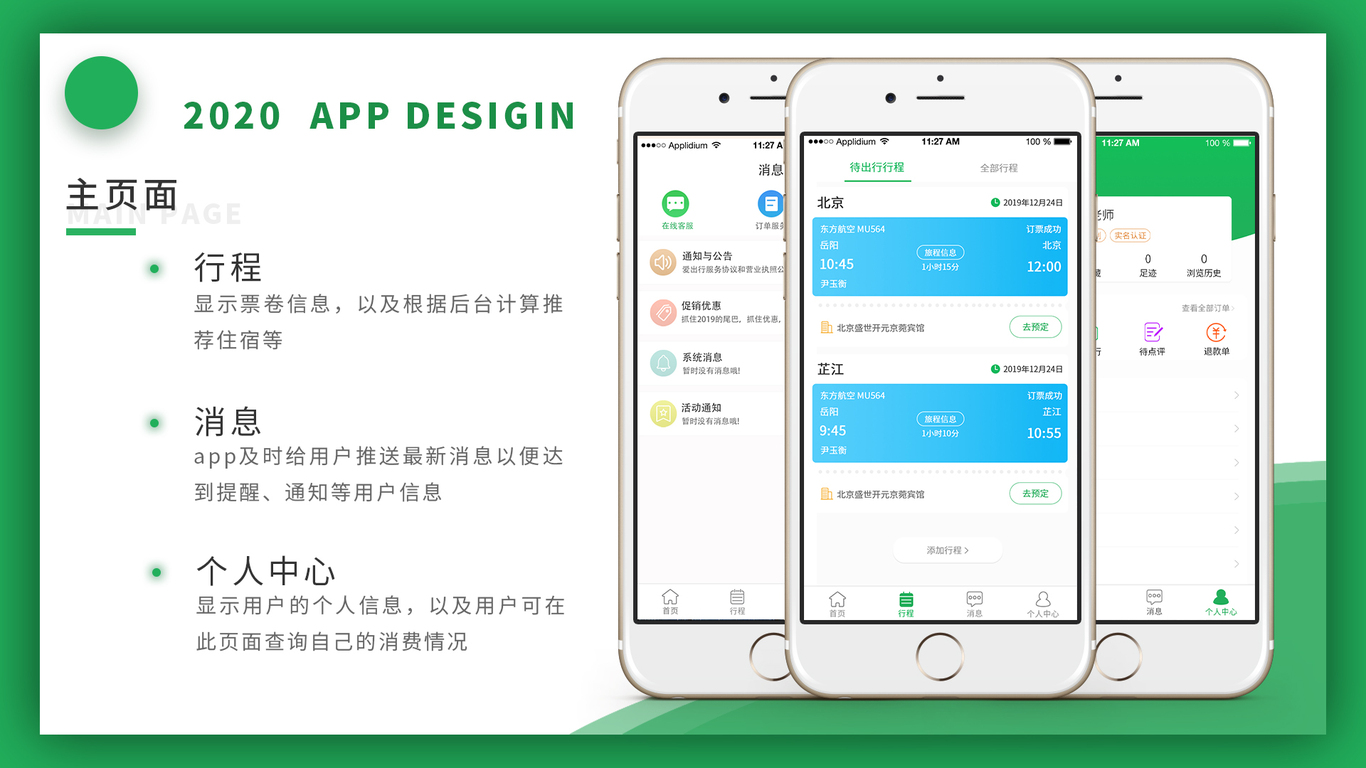 作品集图4