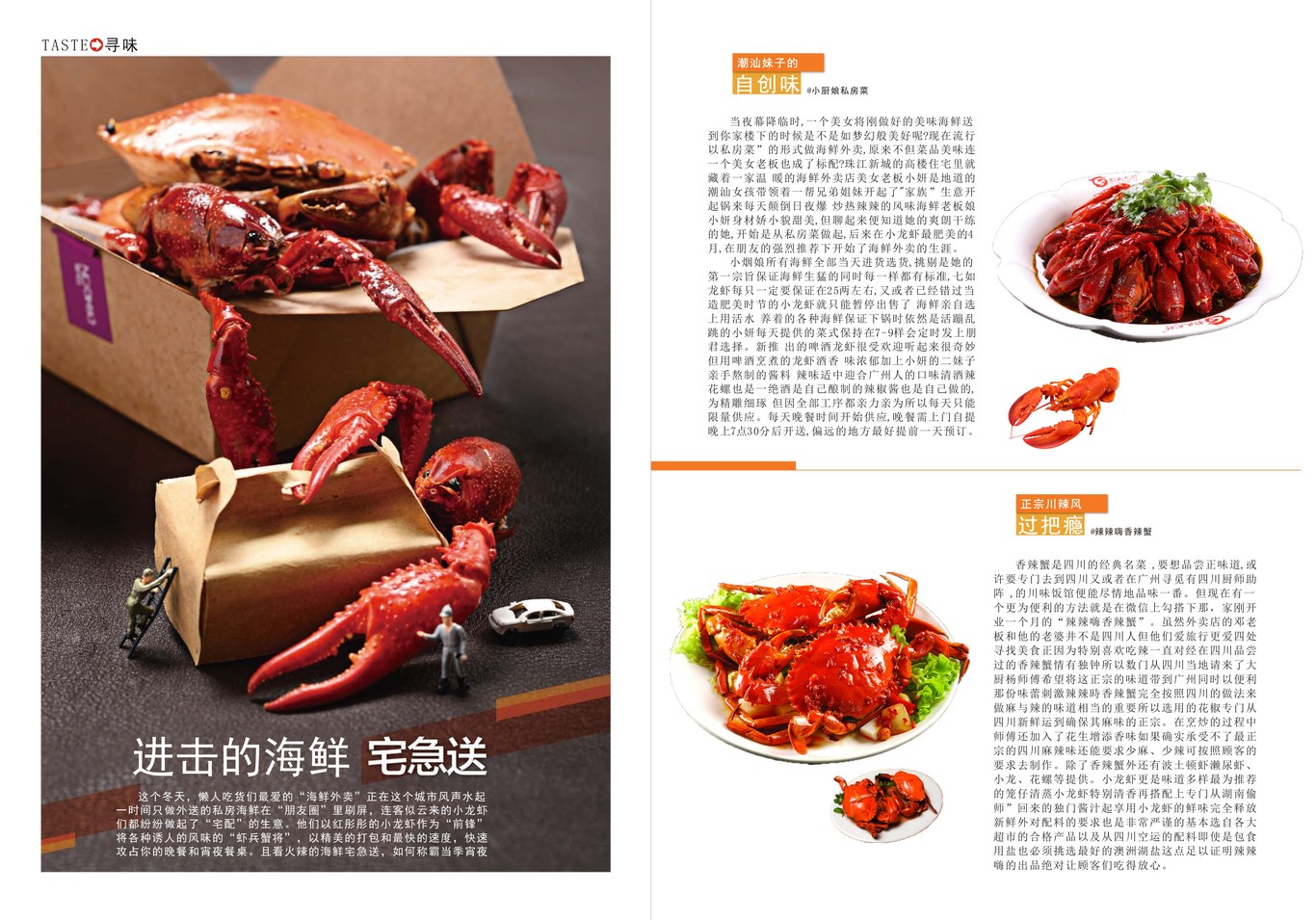 郭炳爽作品图4