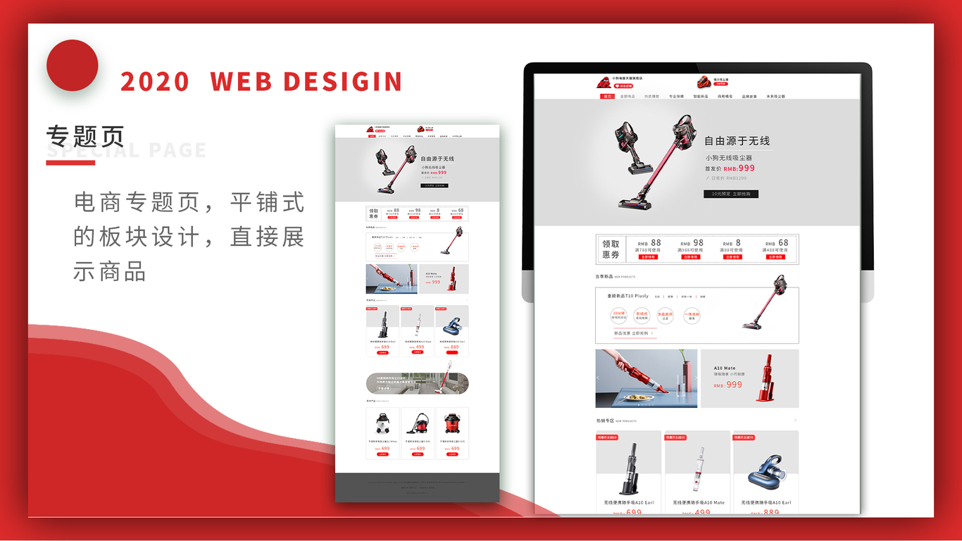 作品集图15