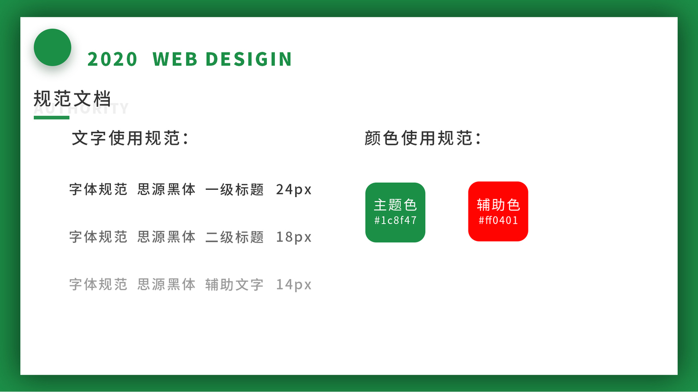作品集图12