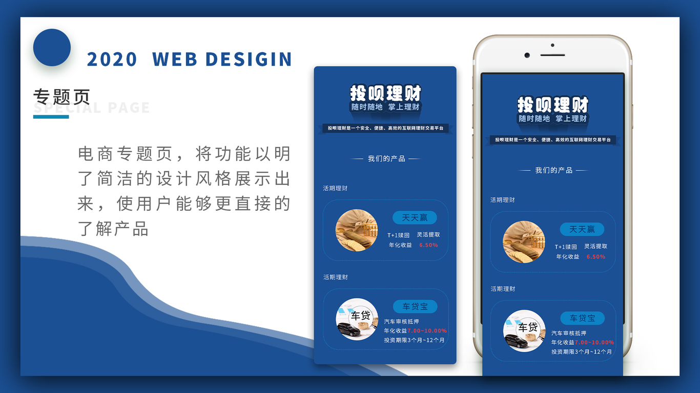 作品集图18