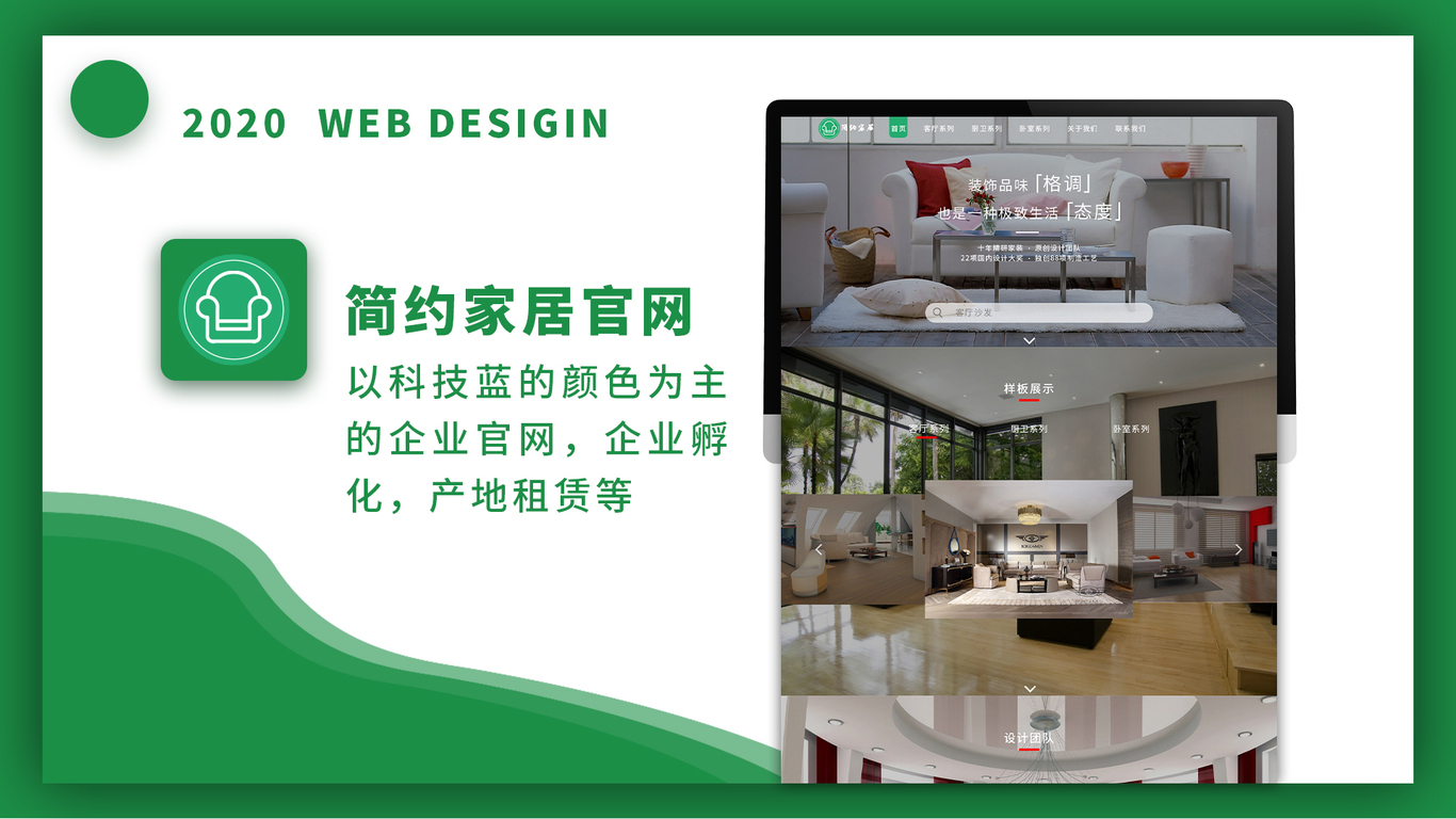 作品集图11