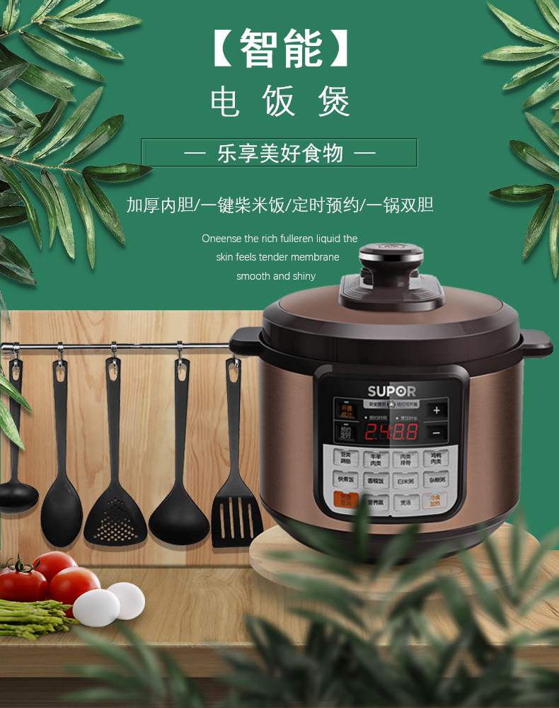 郭炳爽作品图2