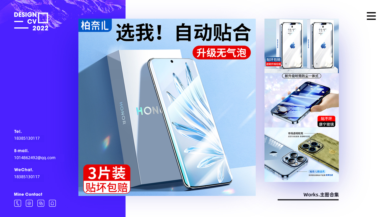 电商图0
