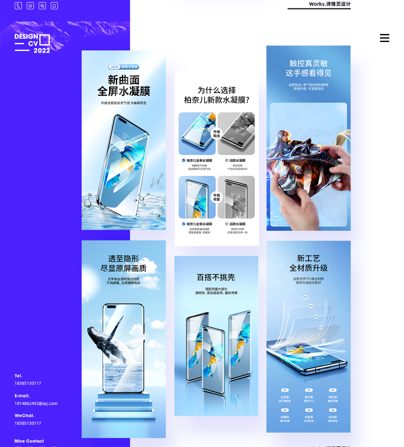 电商图6