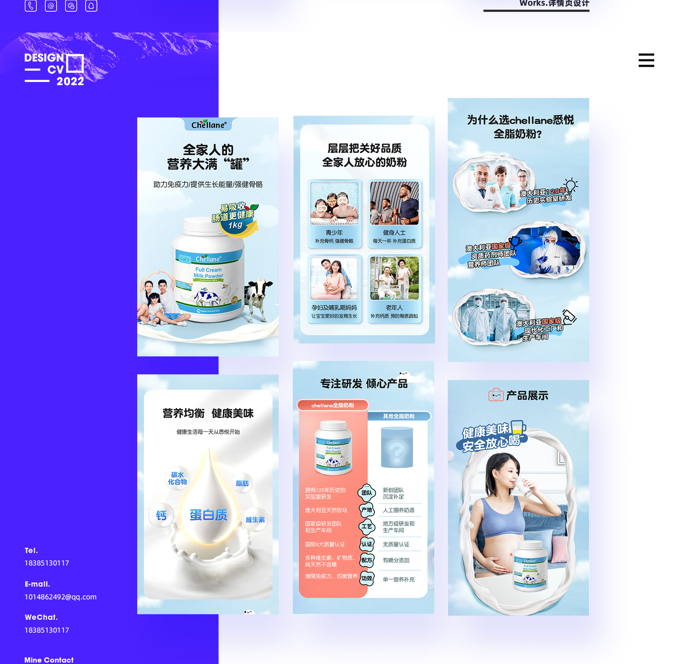 电商图7
