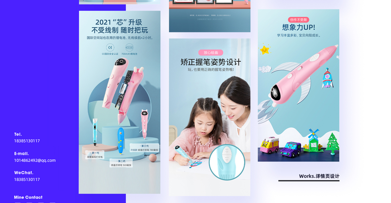 电商图3