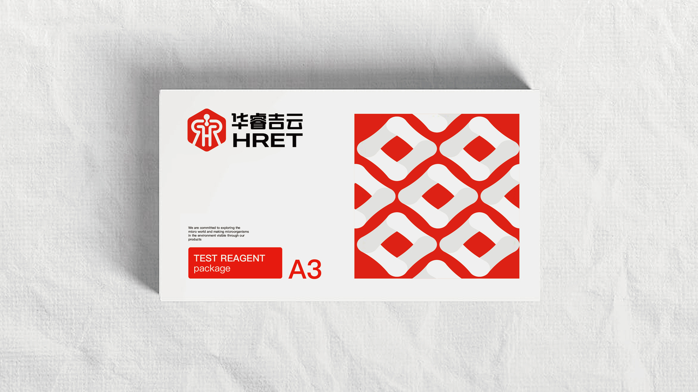 環(huán)境檢測企業(yè)logo設(shè)計中標圖9