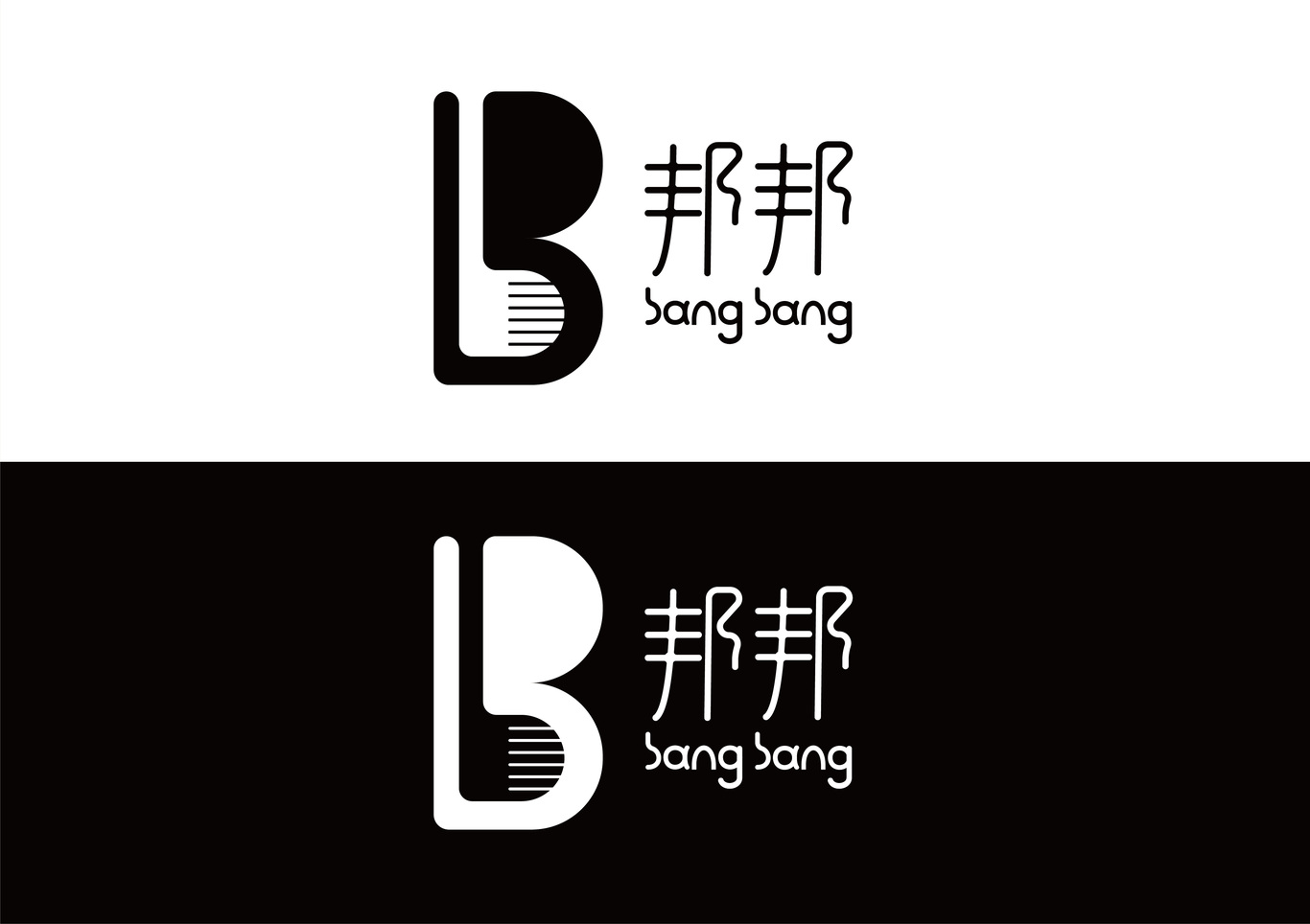 邦邦百货LOGO设计图1