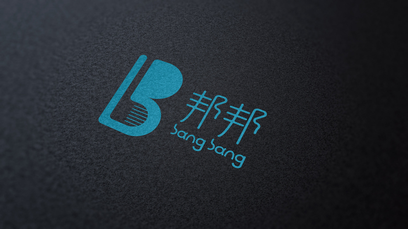 邦邦百货LOGO设计图6