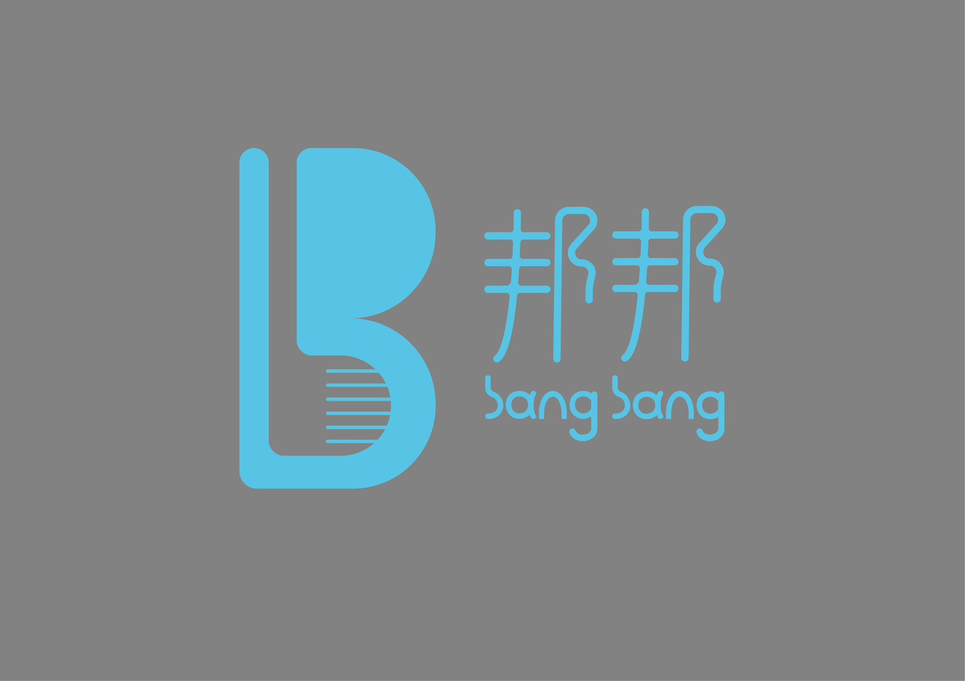 邦邦百货LOGO设计图0