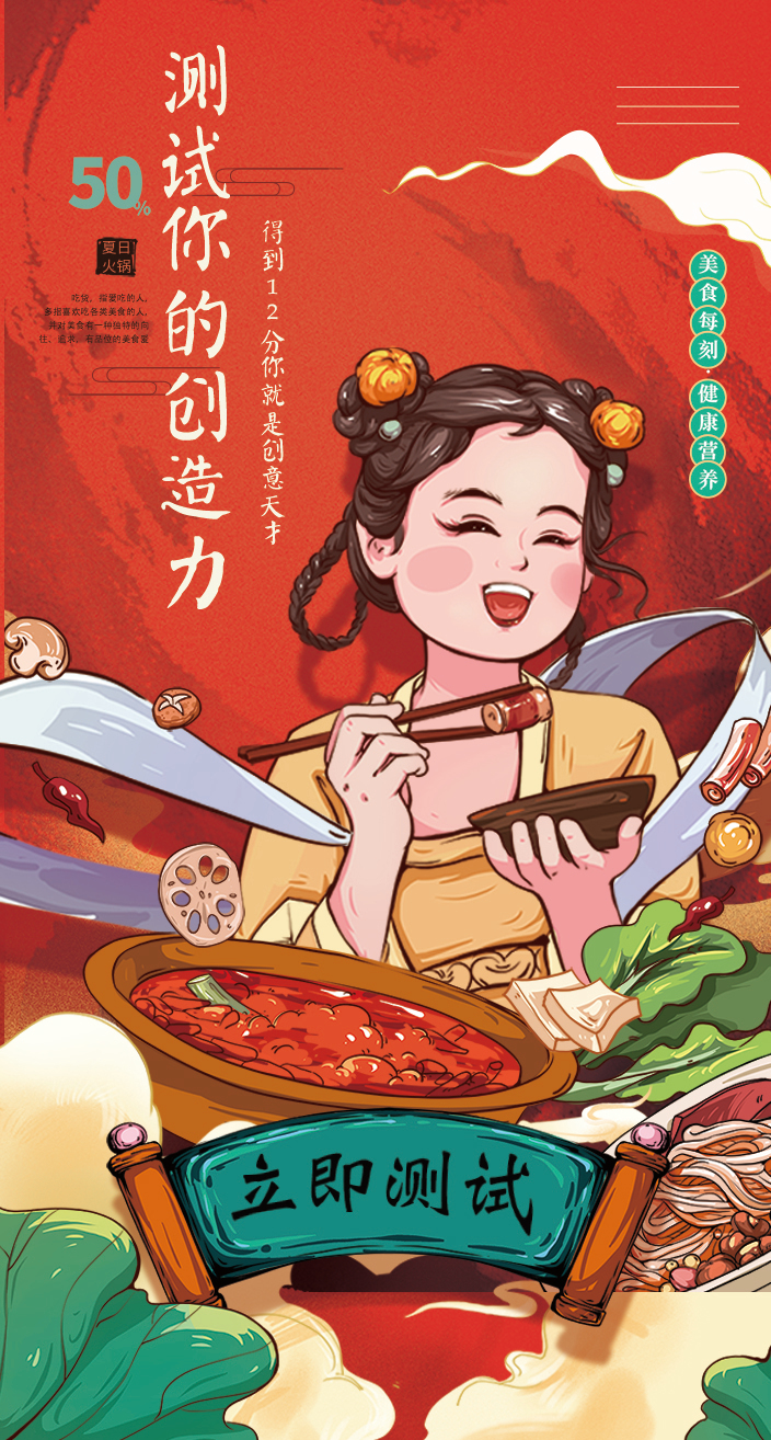 小程序页面，详情，主图等图6