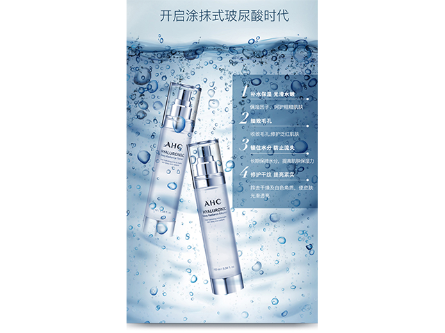 小程序页面，详情，主图等图1