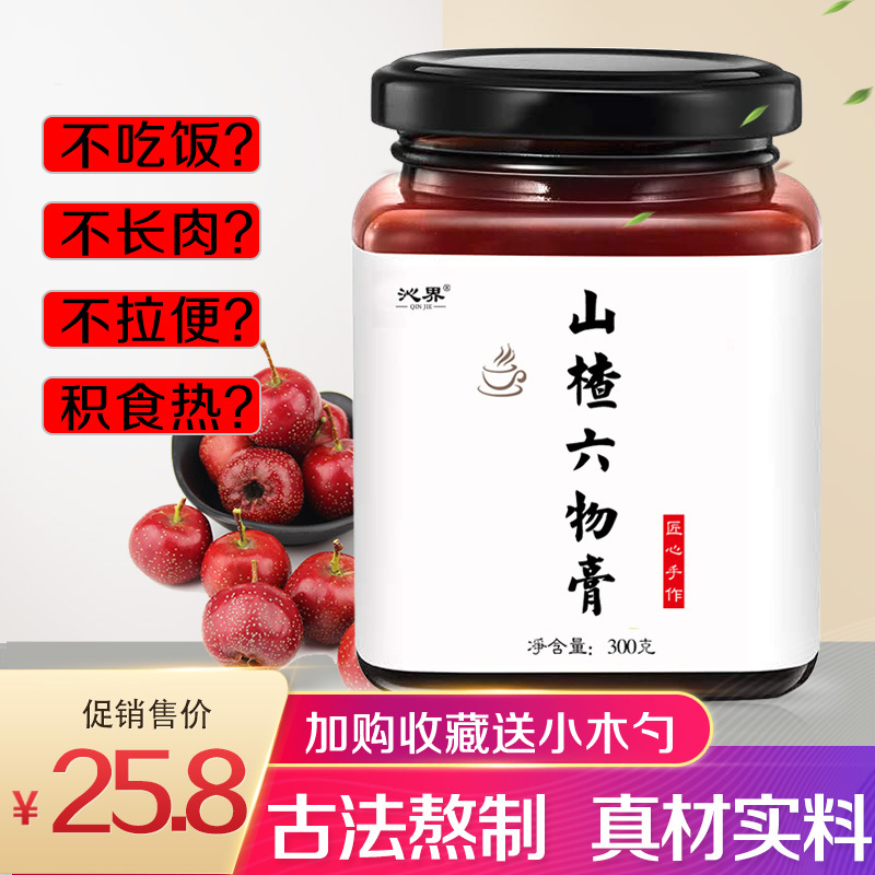 电商主图、详情页图1