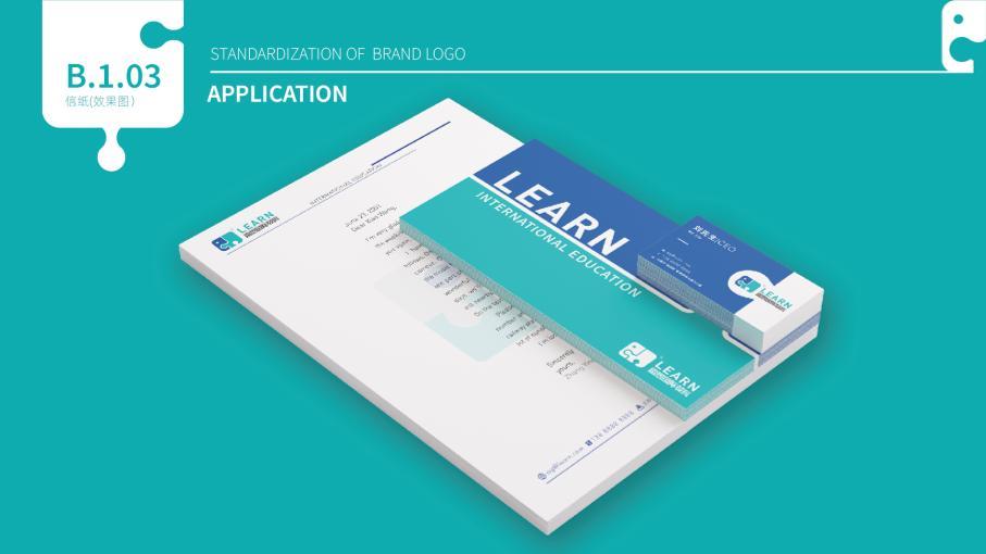 雷恩教育品牌vi图31