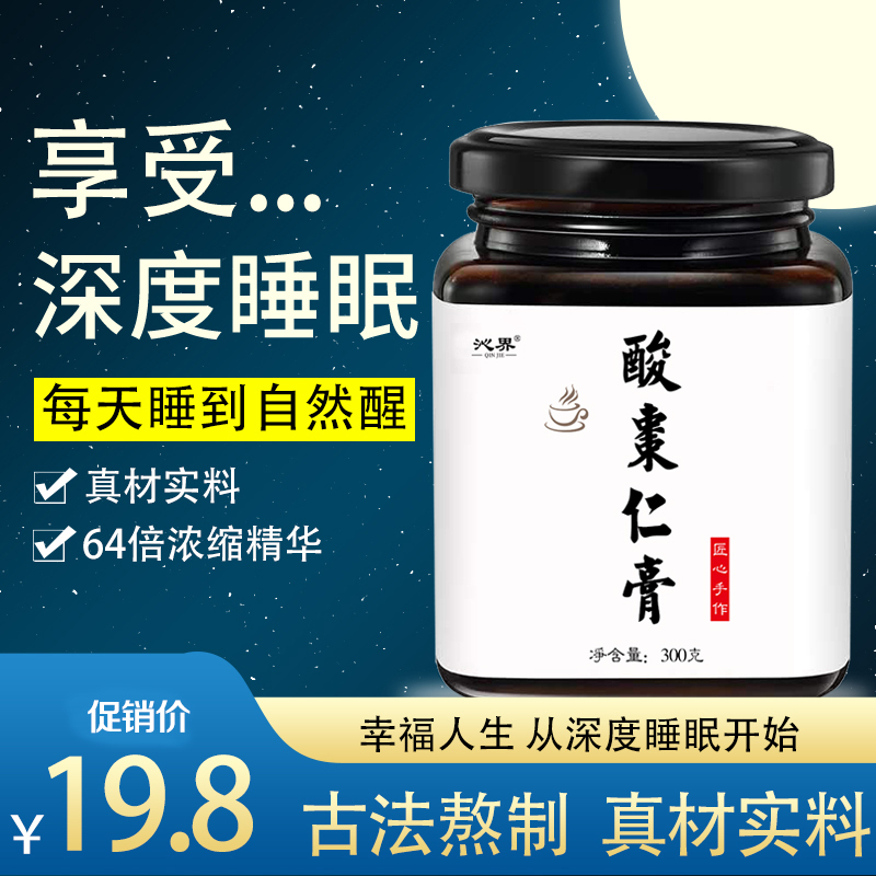 电商主图、详情页图2