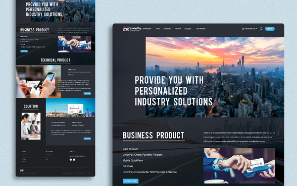 银联国际开发者平台网页设计