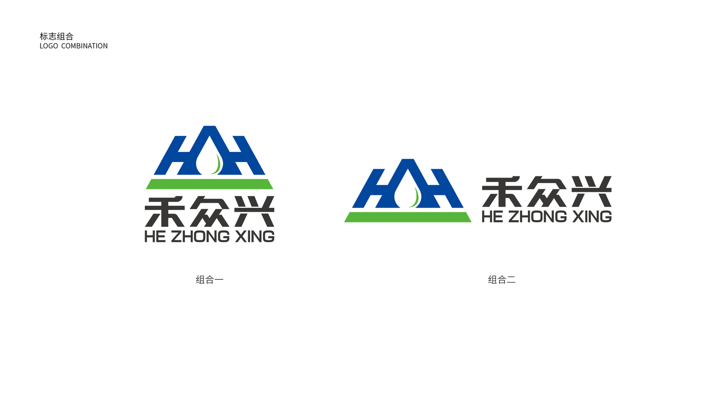 圖形標-需體現(xiàn)醫(yī)療環(huán)保-化工能源類logo設計中標圖1