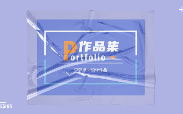 国内 电商设计