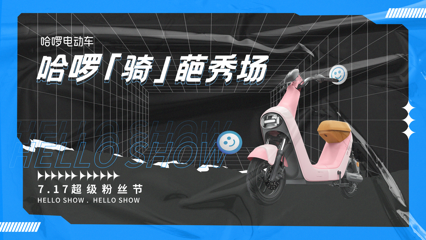 kv及海报图11