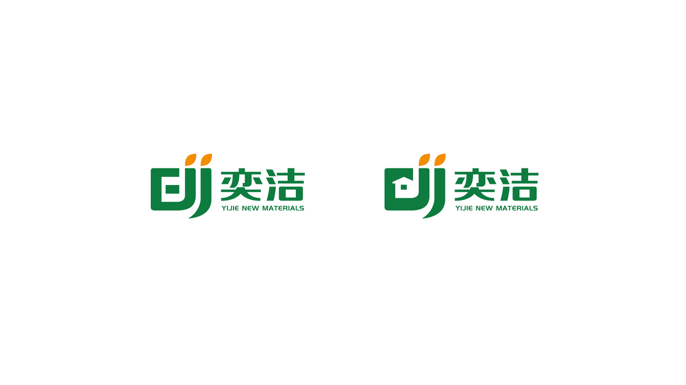 奕潔logo設(shè)計(jì)圖1