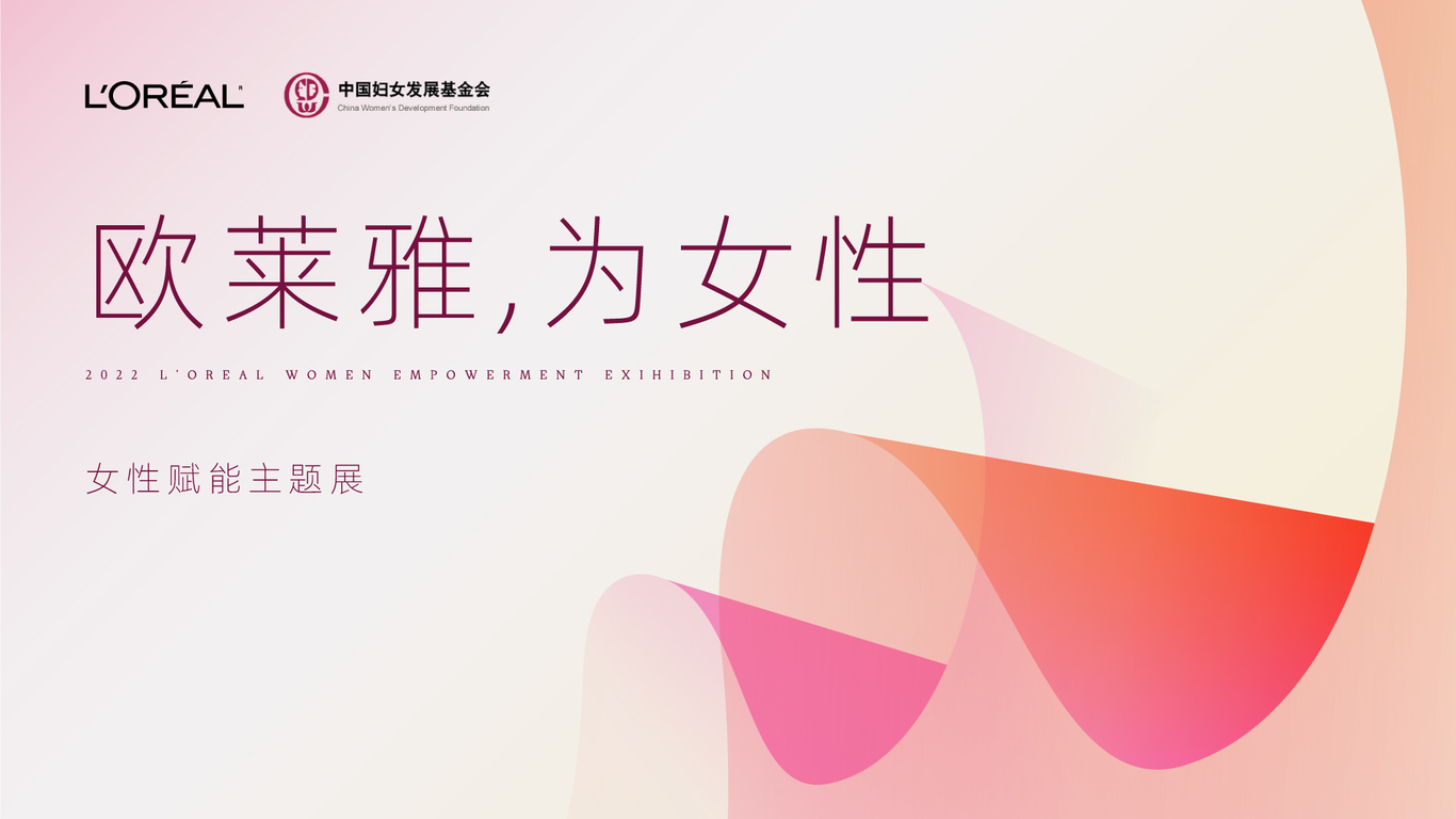 kv及海报图16