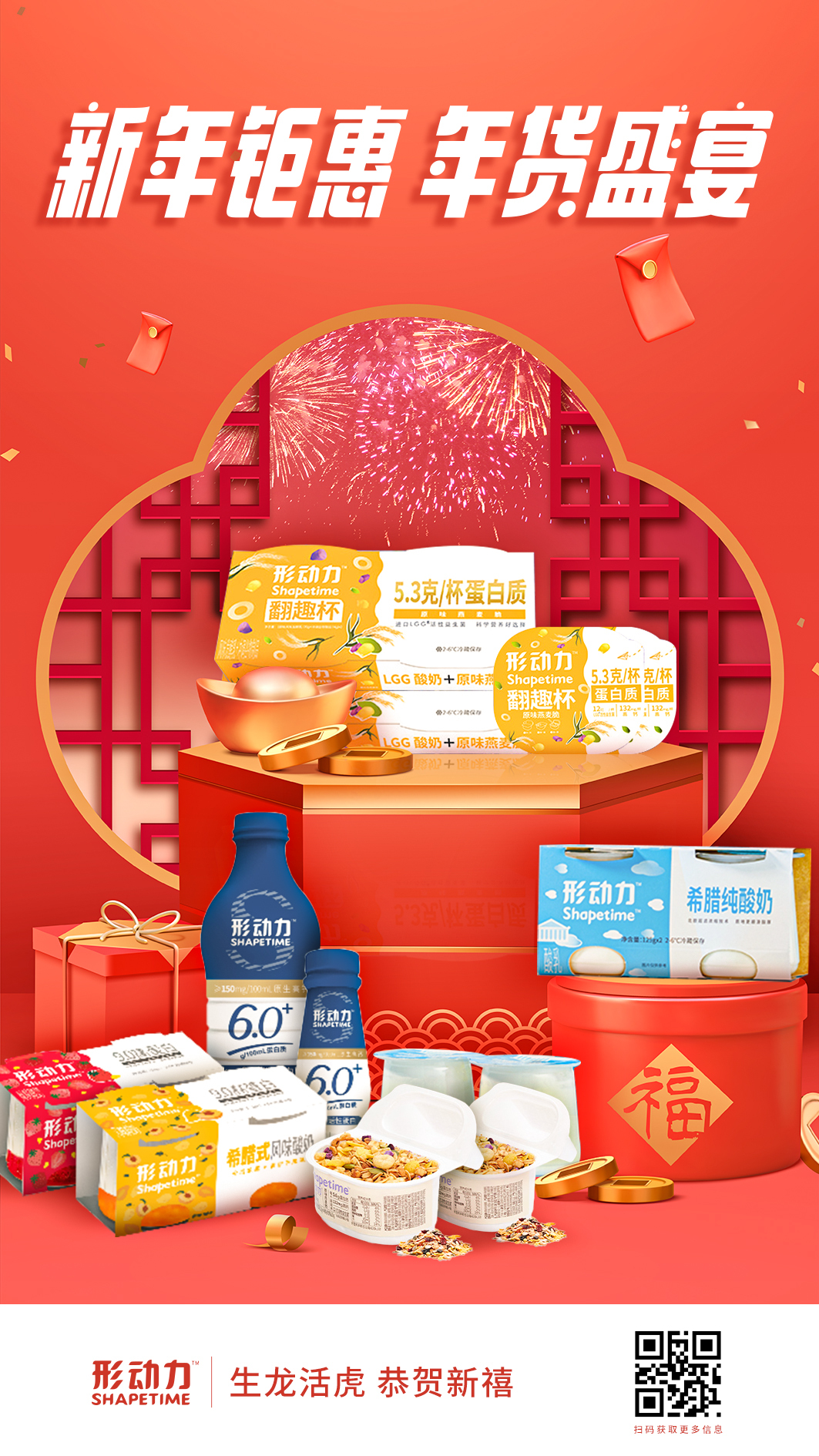 kv及海报图1