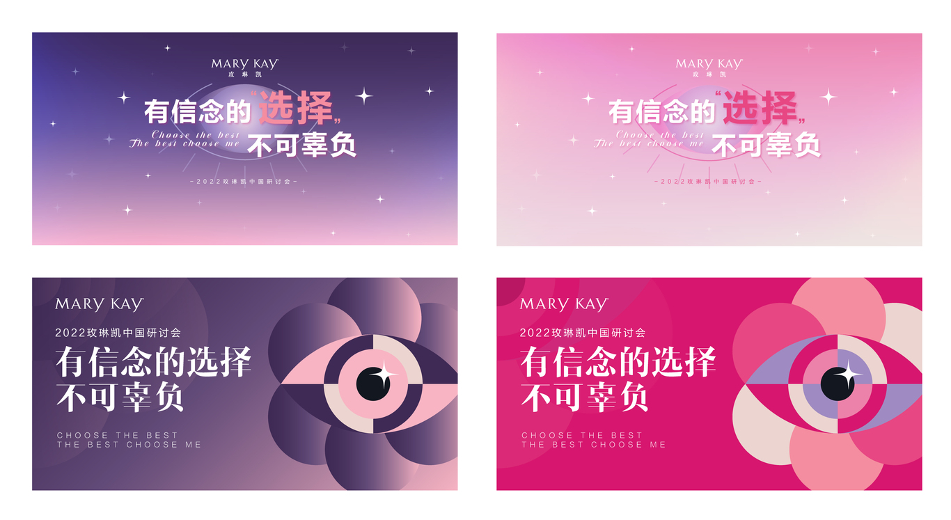 kv及海报图6